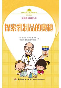 高校试炼战争