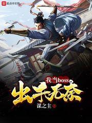 萧风迷漫