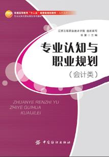 双星物语