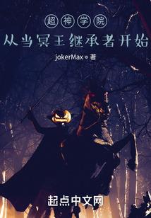 篡逆之徒