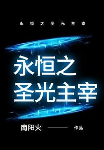 变身之进击的女配