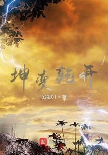 我真的不想死