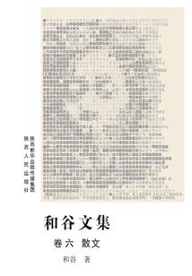 阴阳鬼王