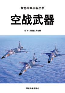 三兄弟之兆年战争