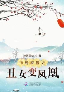 犬夜叉之幻雪传说