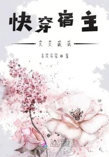 祖传一个修真界