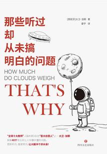 星空-传说