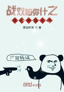 天算不过人算