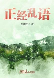 仙道飘遥