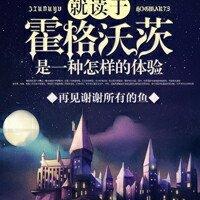 星辰第一帝