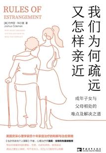 守墓仙徒