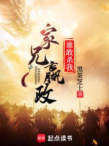战魂巫师