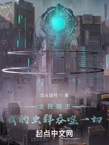 《只有作者才知道的世界》