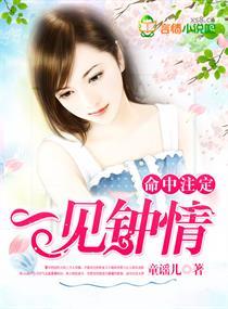 神医特工妃废材逆天四小姐