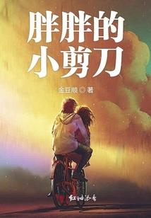 明媚空负忧伤
