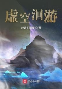 零社物语