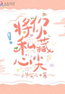 穿越两部曲之一别样红颜