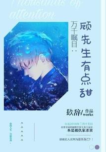 影千年
