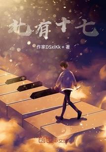 天岚恒耀