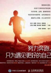 战雄