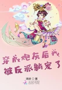 青春的术语之君临天下