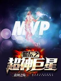 我曾是星河的主人