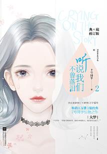 回到八七做导演
