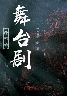 逆子的反转人生