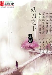 人间无岁月