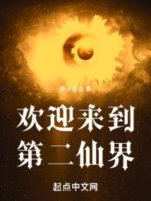 仲溪午的错嫁新娘