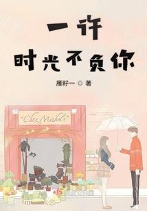 守护甜心之梦延彼岸