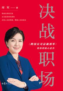 平行爱情