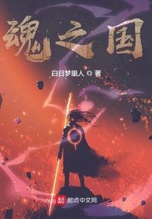 穿越变身封印少女