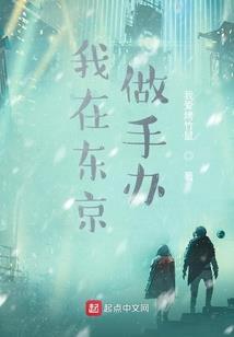圈中情缘