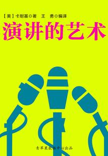 来到现世当法王