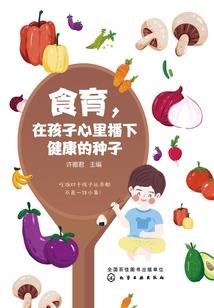 荒世亿年