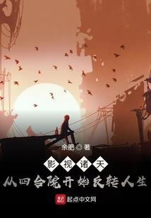 火影之宇智波离洛