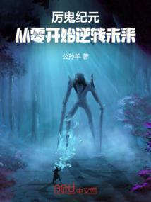 天尊下凡