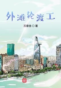 锁莲纪