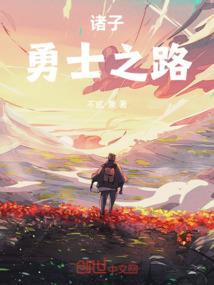 超级文明之崛起