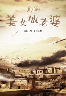 霸道魔王无限宠