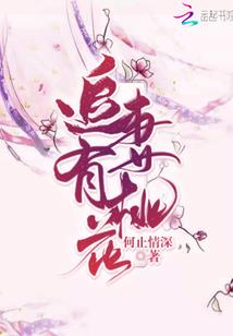 现世隐世