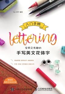 冷酷三公主VS冰冷三王子
