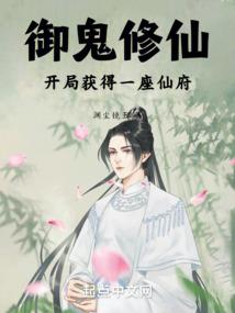 天命之战