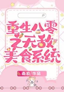 三世倾卿
