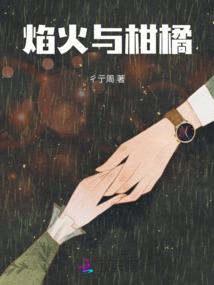 你不懂的能量世界