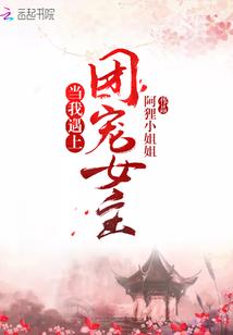 清纯的少女