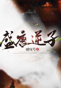 创世神的无限流