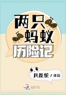 绝色古战场