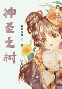 战惑